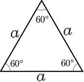 Class 6 - Mensuration NCERT Solutions equilateral - Wiktionary