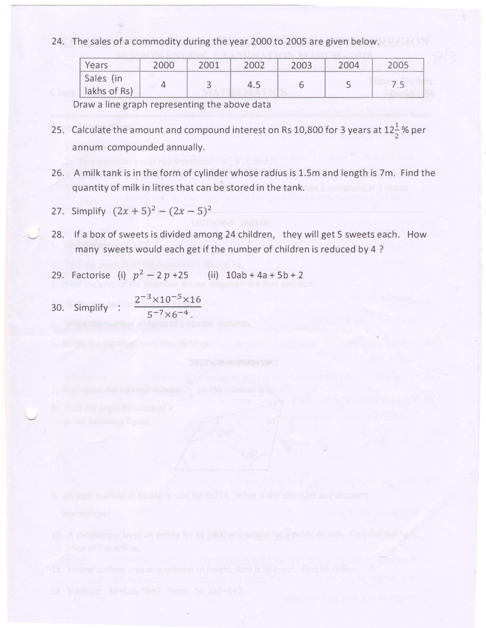 Class 8 Mathematics Amity School Paper 2016 17 P3 1583x2048